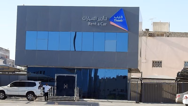 ذيب لتاجير السيارات