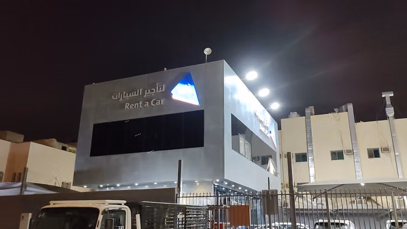 ذيب لتاجير السيارات