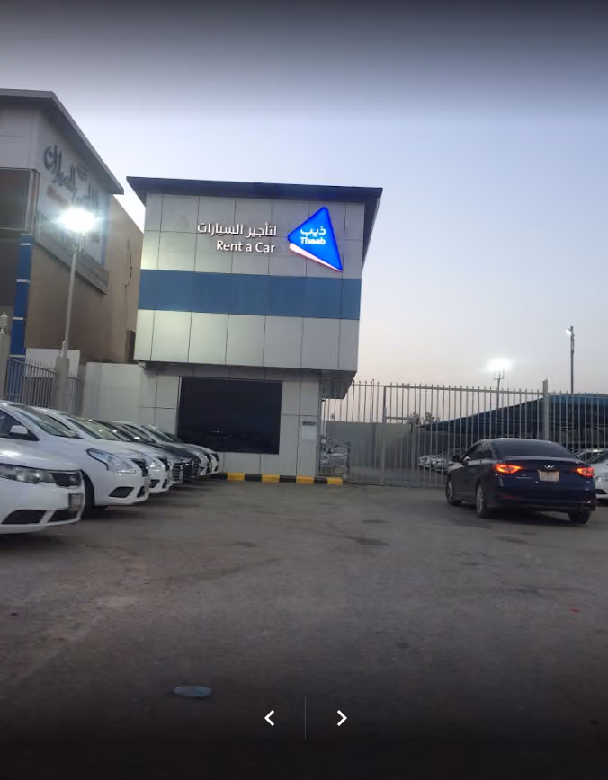 ذيب لتأجير السيارات