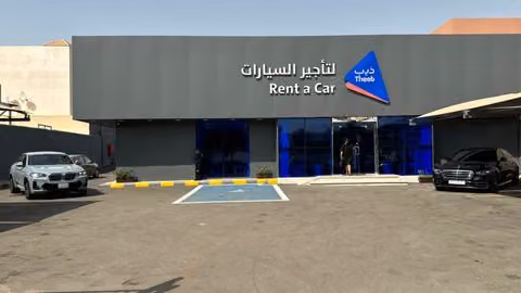 ذيب لتأجير السيارات