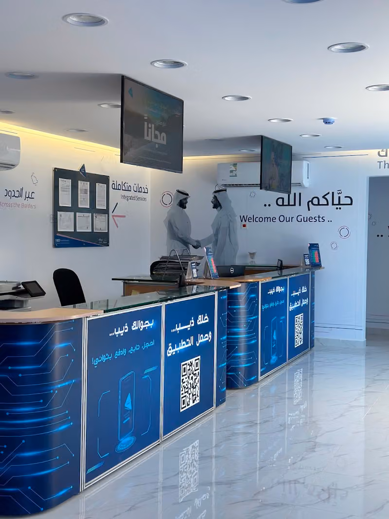 ذيب لتأجير السيارات