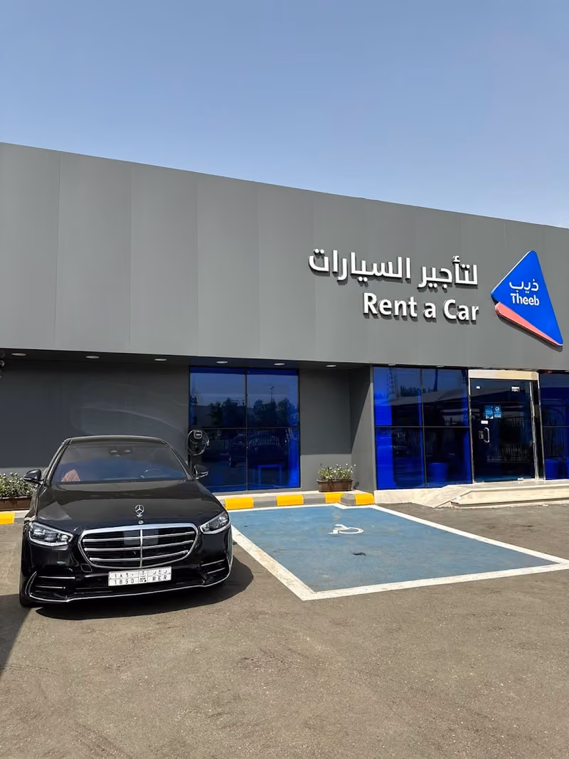 ذيب لتأجير السيارات