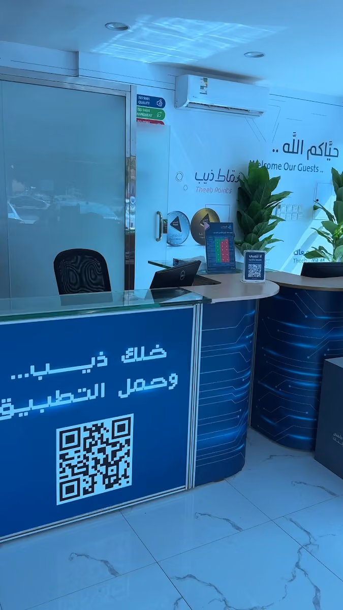 ذيب لتأجير السيارات