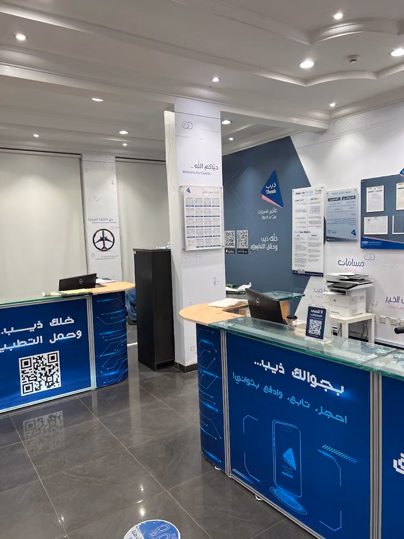 ذيب لتأجير السيارات
