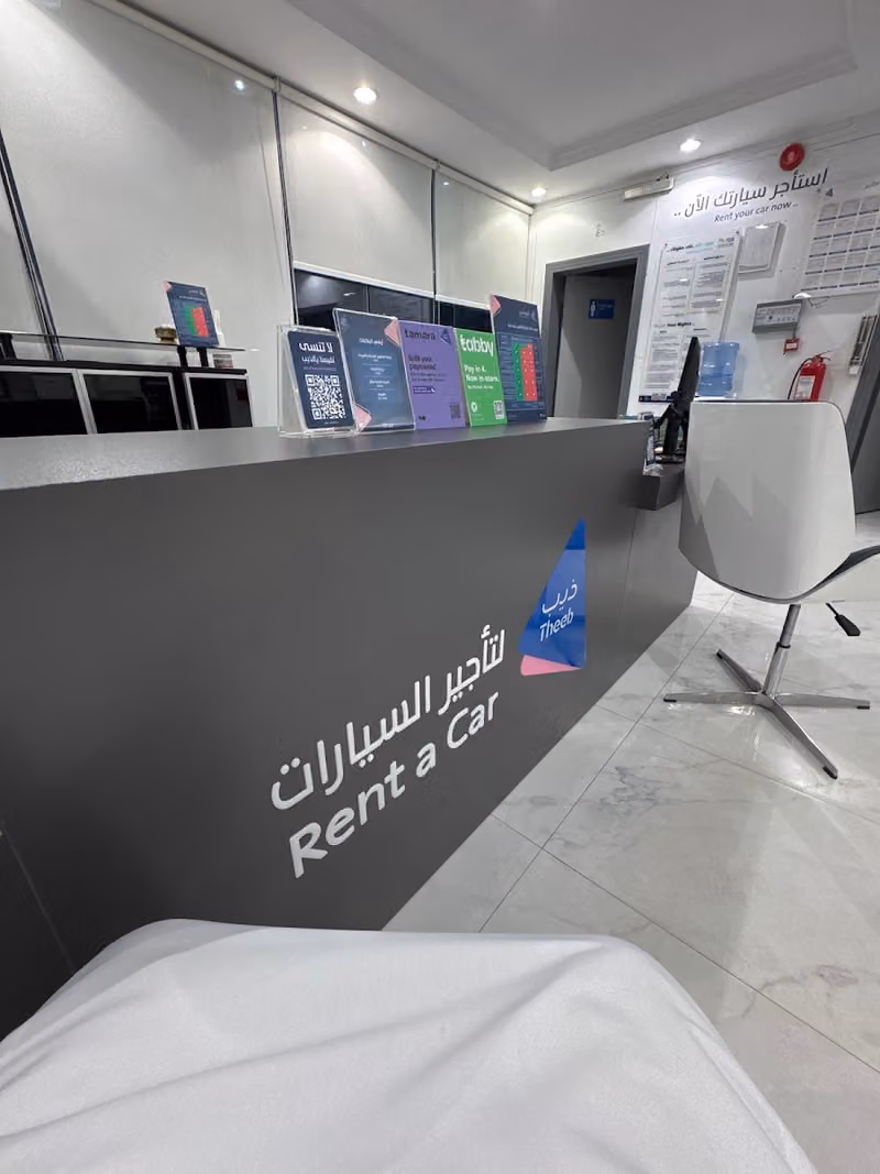 ذيب لتأجير السيارات