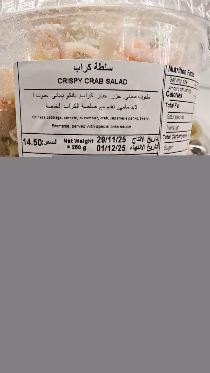 DIA Bakery مخابز ديا