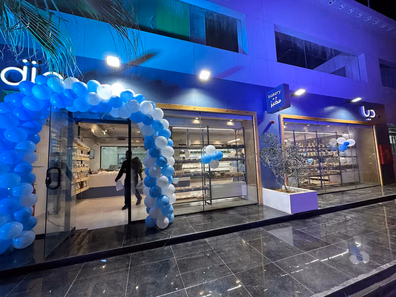 DIA Bakery مخابز ديا