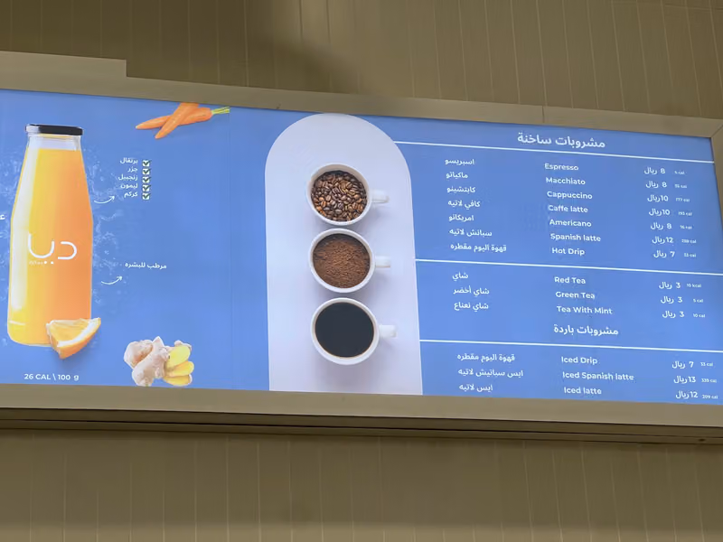 Dia Bakery مخابز ديا