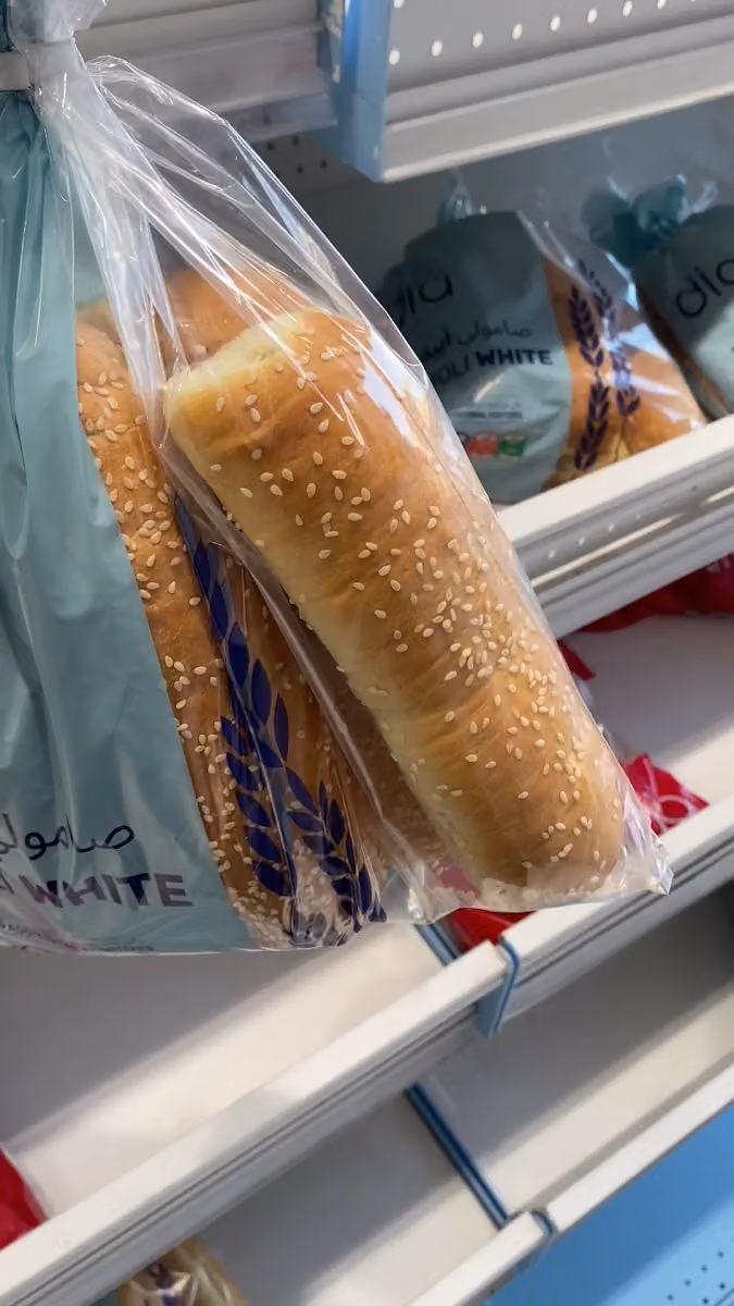 DIA Bakery مخابز ديا