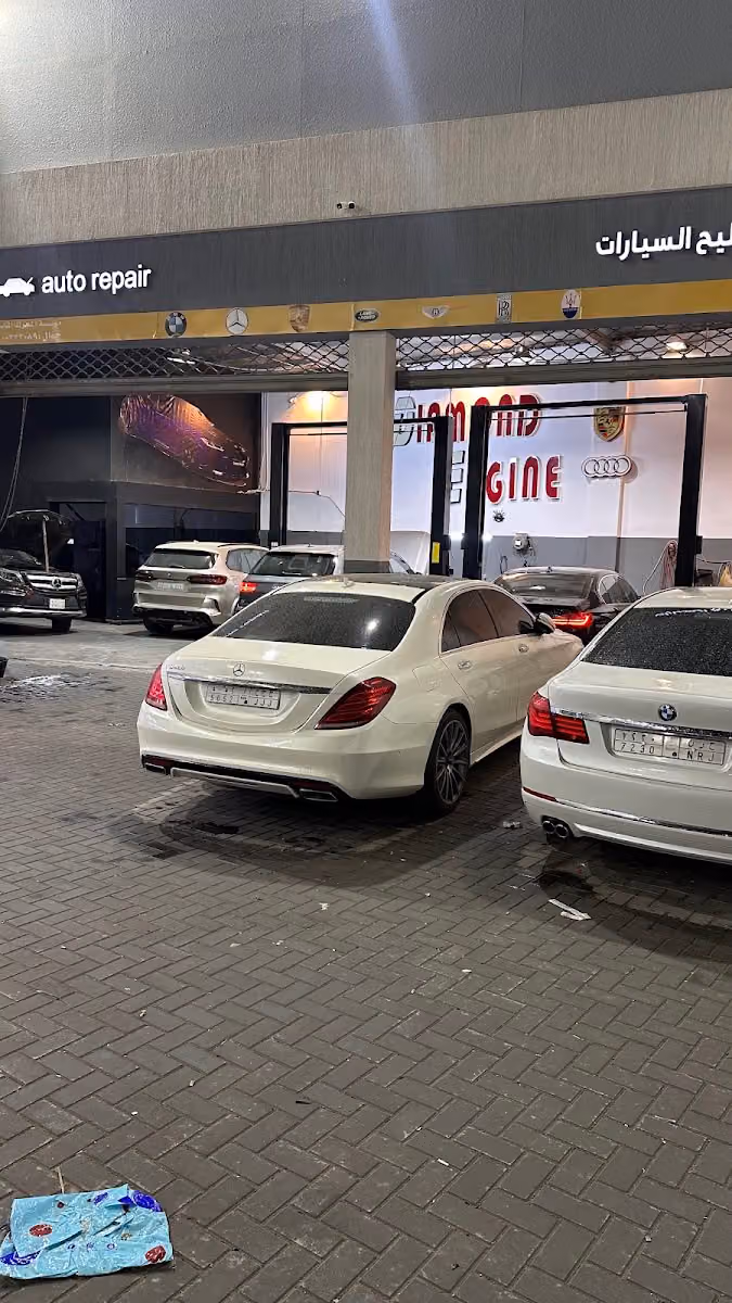 DIAMOND ENGINE GARAGE مركز المحرك الماسي لصيانه السيارات الالمانيه
