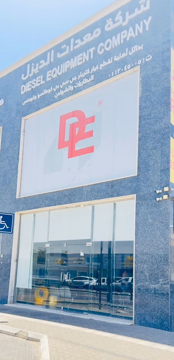 Diesel Equipment Company Riyadh HO