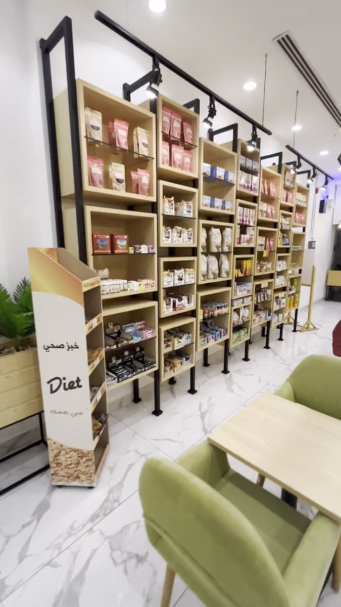 Diet Center - دايت سنتر