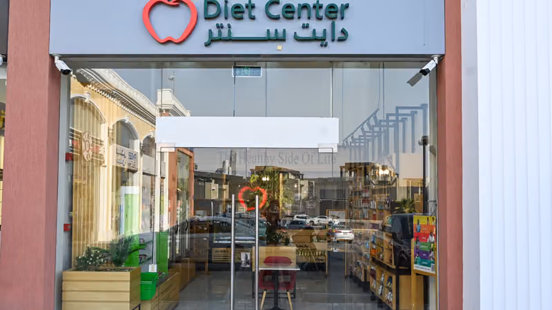 Diet Center - دايت سنتر