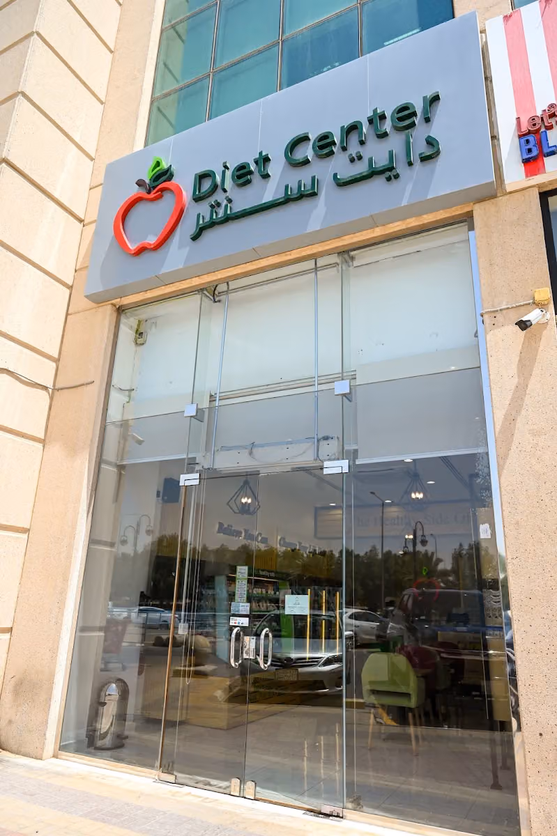 Diet Center - دايت سنتر