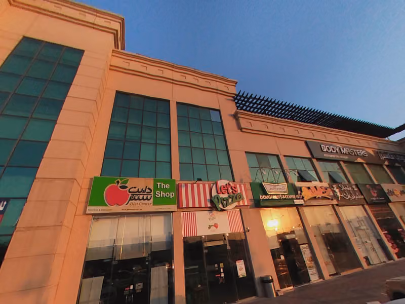 Diet Center - دايت سنتر