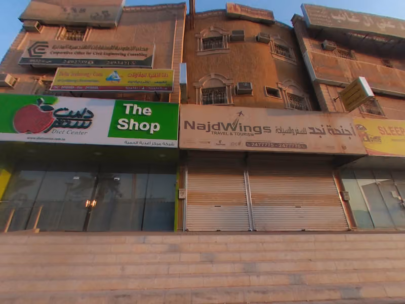 Diet Center - دايت سنتر