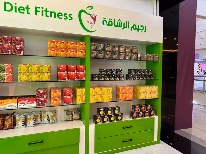 diet fitness مركز رجيم الرشاقة