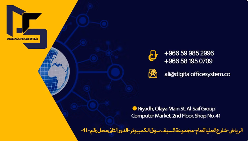Digital office System
