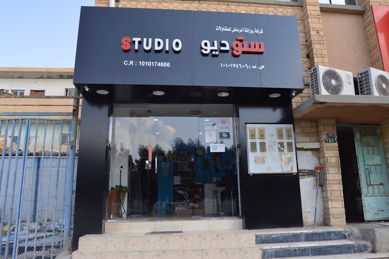 DIGITAL PHOTO STUDIO