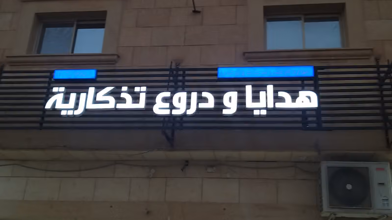 Digital Printing