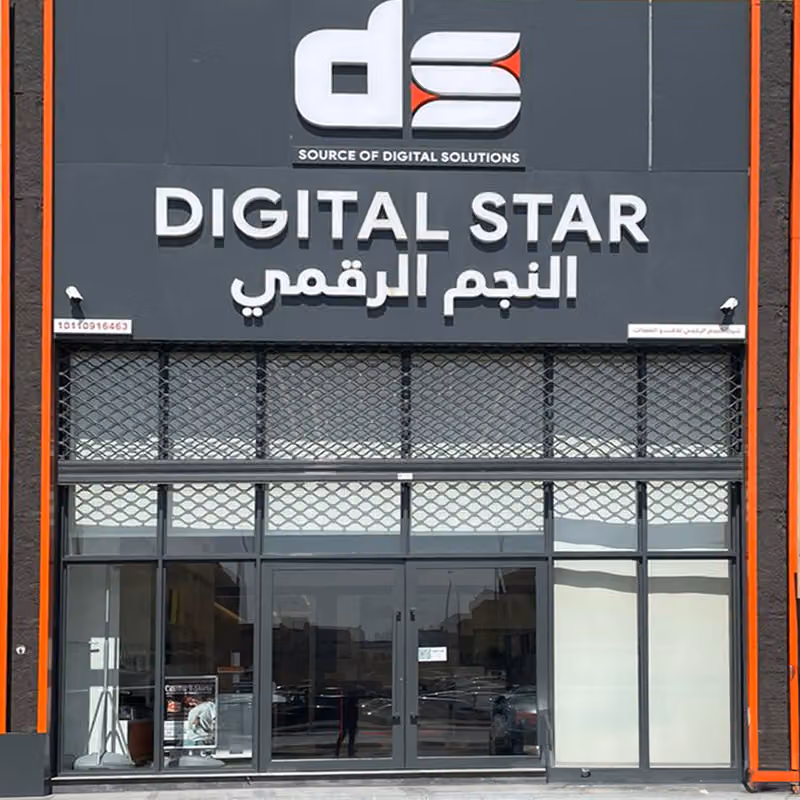 Digital Star I ديجيتال ستار
