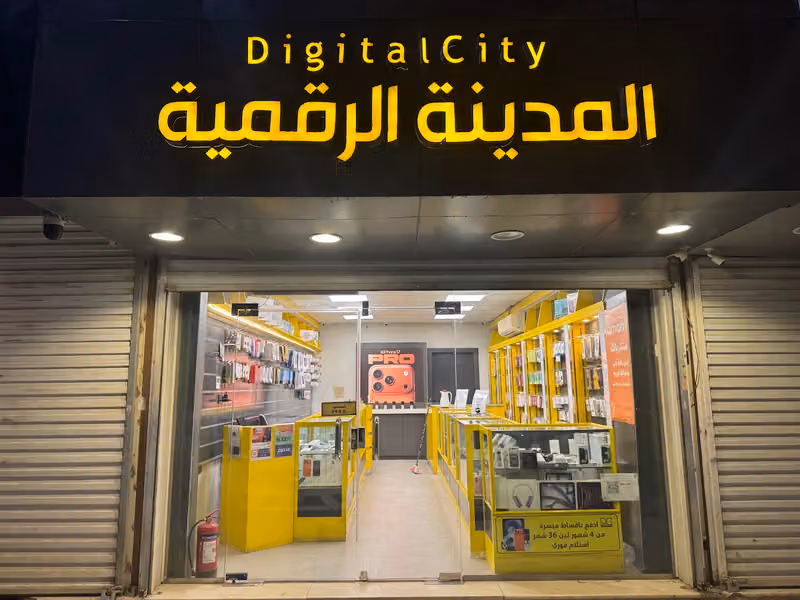 Digital Store