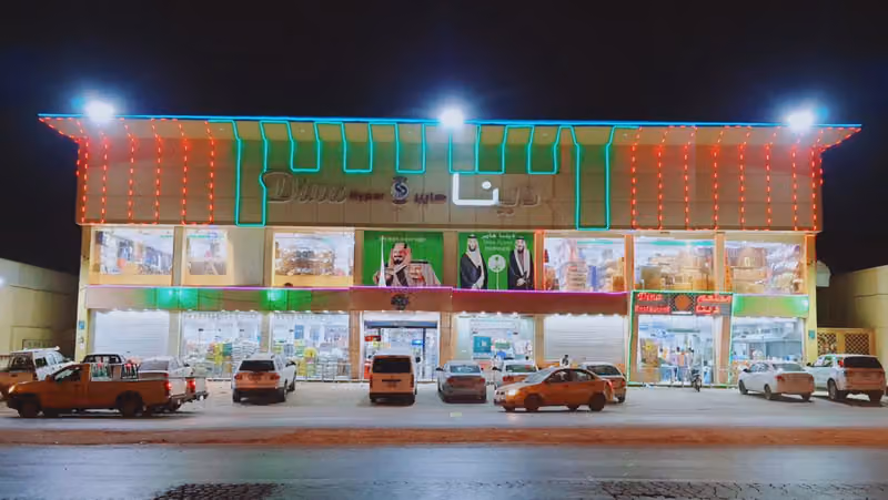 Dina Hyper Riyadh