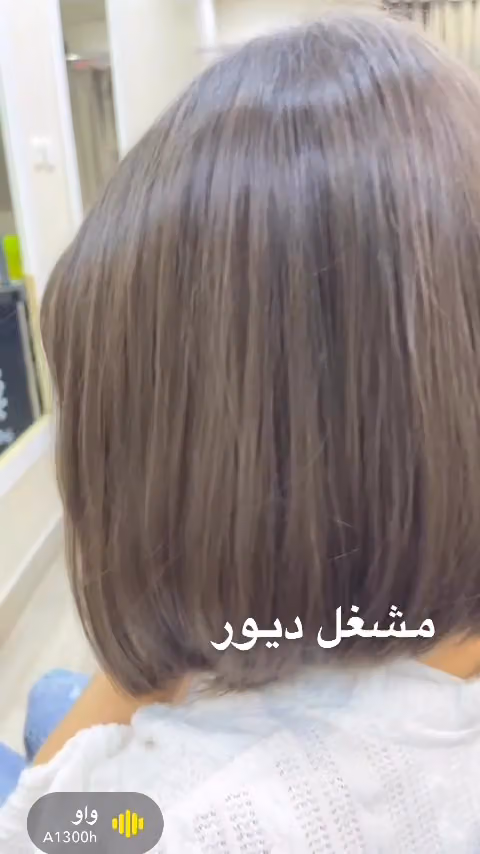 Dior beauty salon