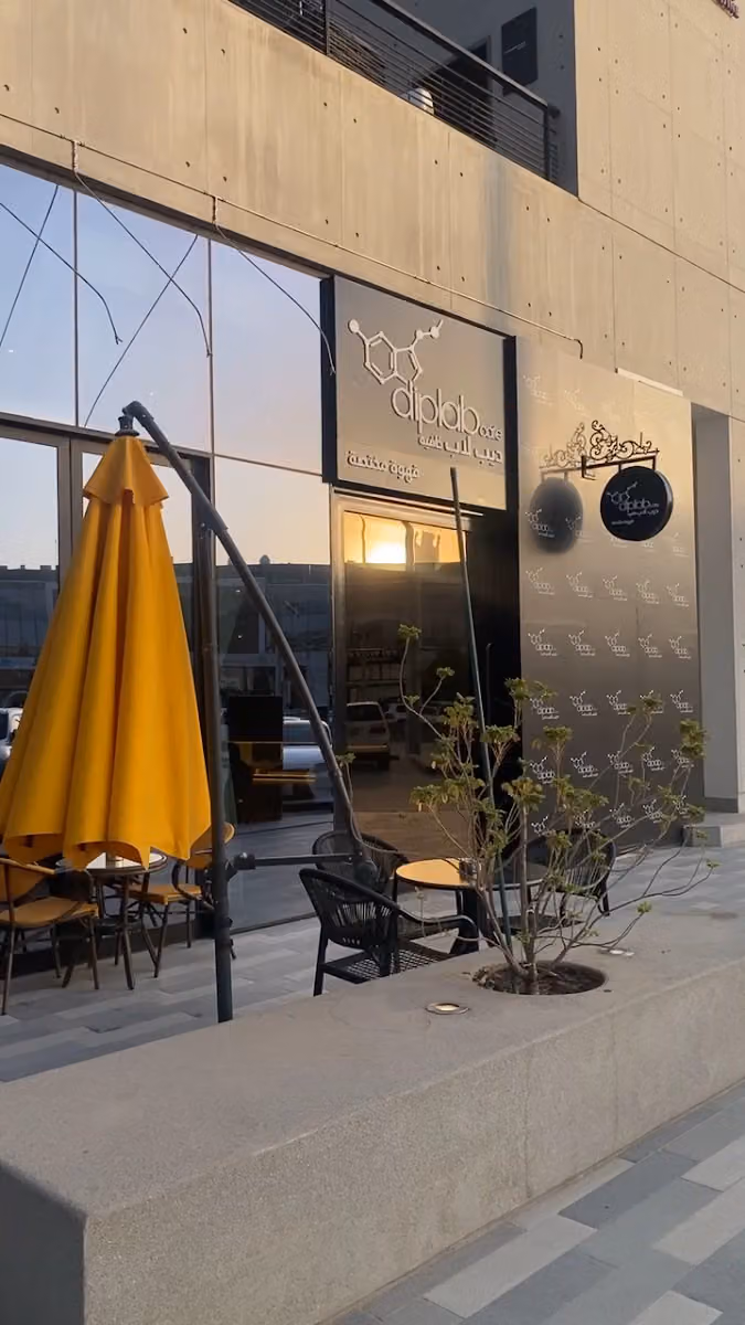 diplab cafe
