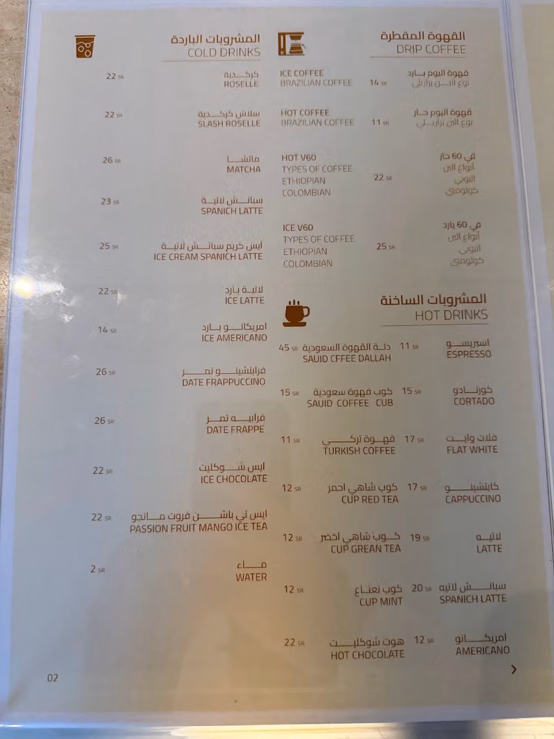 دبس بلس