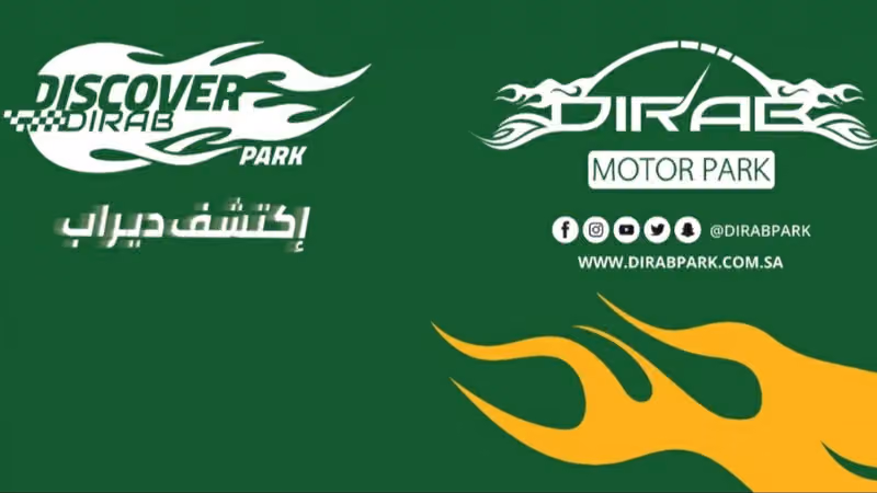 DIRAB Park