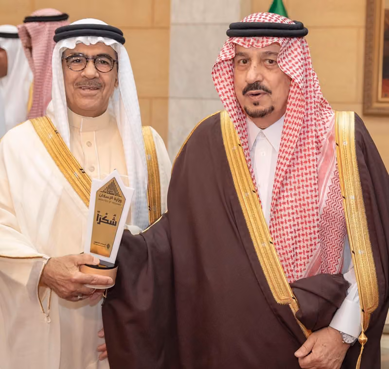 جمعية الإعاقة الحركية للكبار " حركية "