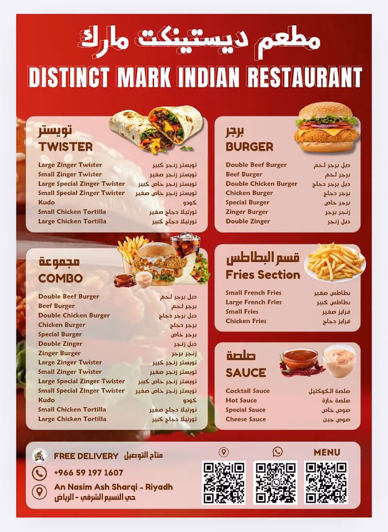 Distinct Mark Indian Restaurant