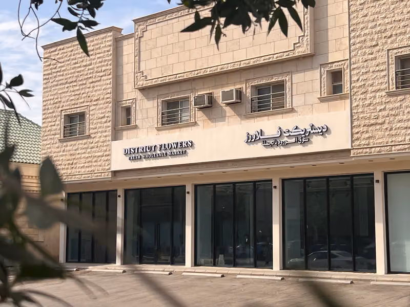 District Flowers & Greenery ديستريكت فلاورز سوق الورود بالجملة