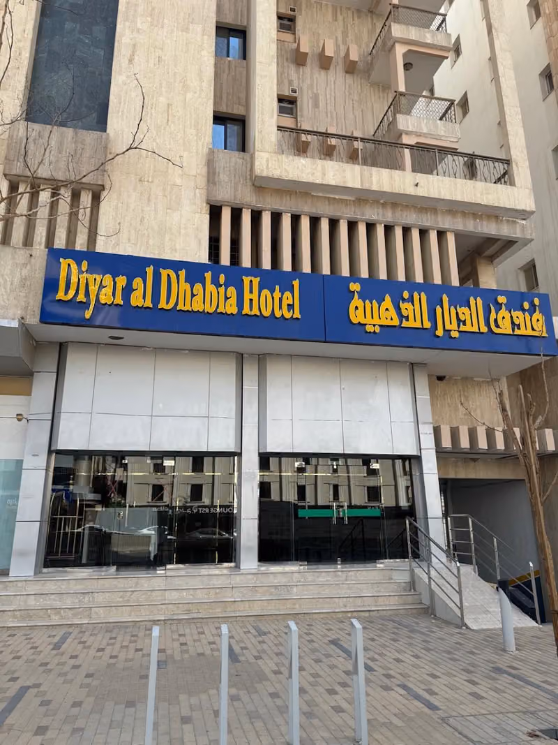 Diyar Al Dhabia Hotel