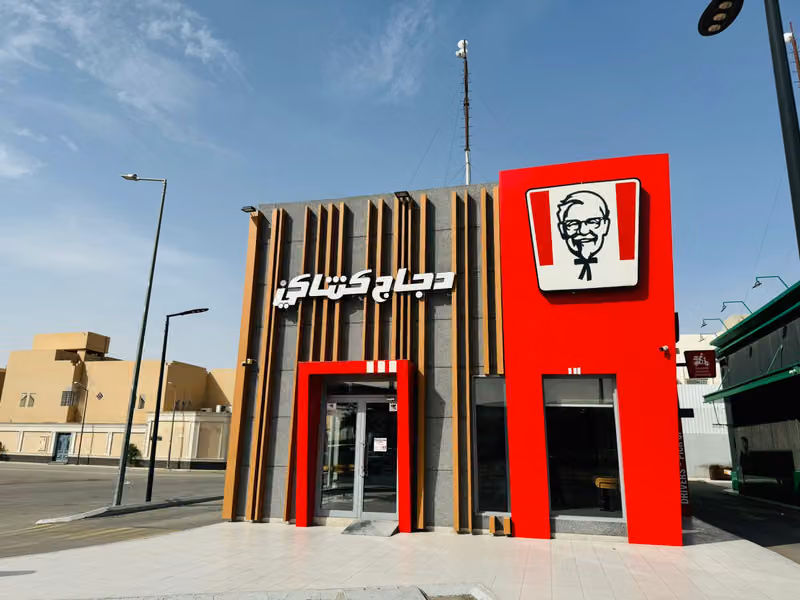 دجاج كنتاكي