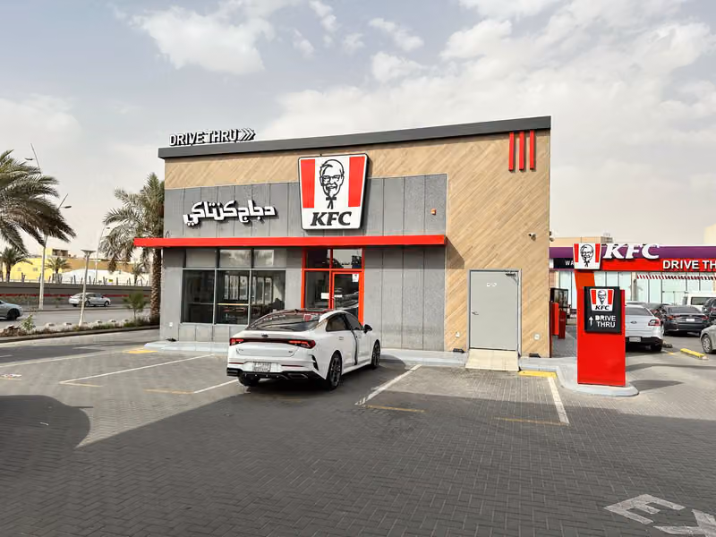 دجاج كنتاكي