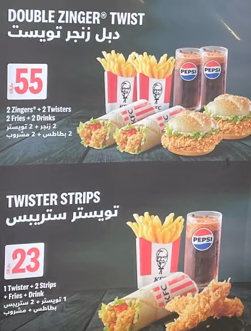 دجاج كنتاكي