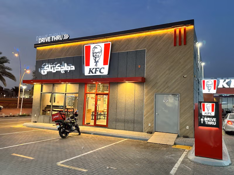 دجاج كنتاكي