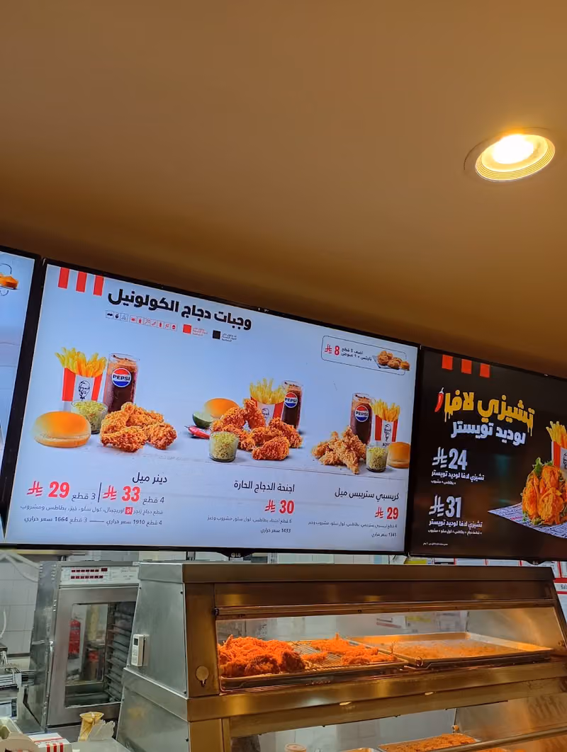 دجاج كنتاكي