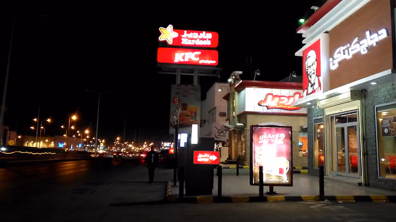 KFC