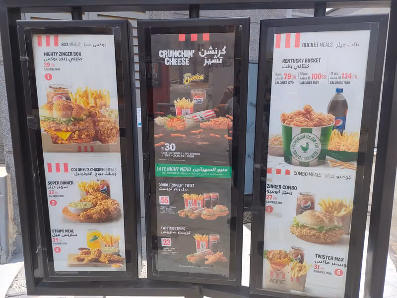 KFC