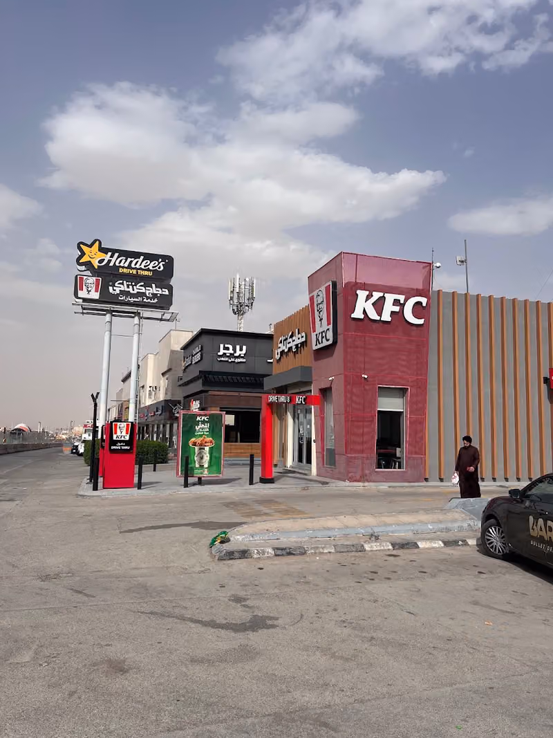 KFC