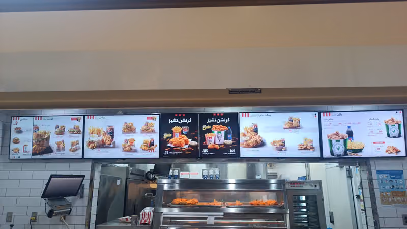 دجاج كنتاكي