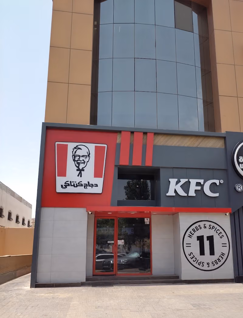 دجاج كنتاكي