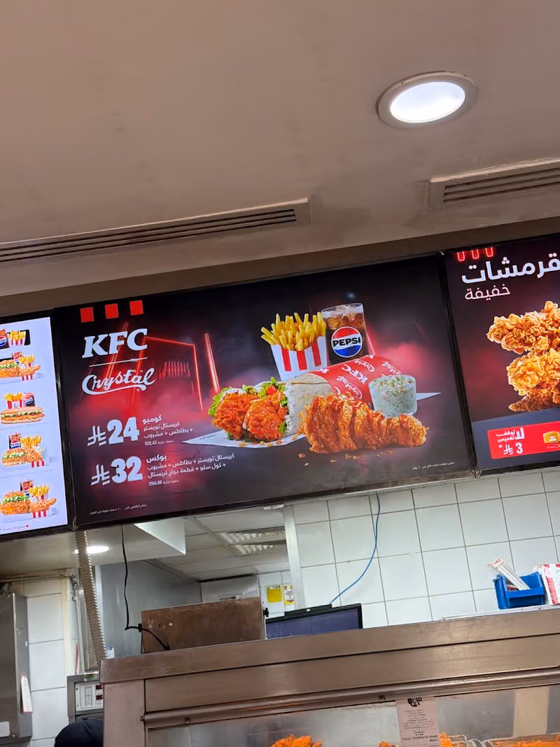 دجاج كنتاكي