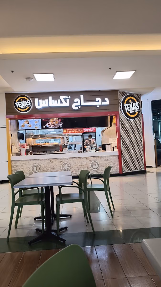 دجاج تكساس