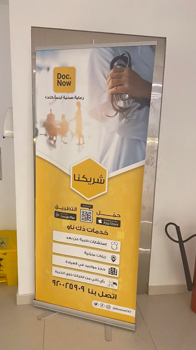 دُك ناو