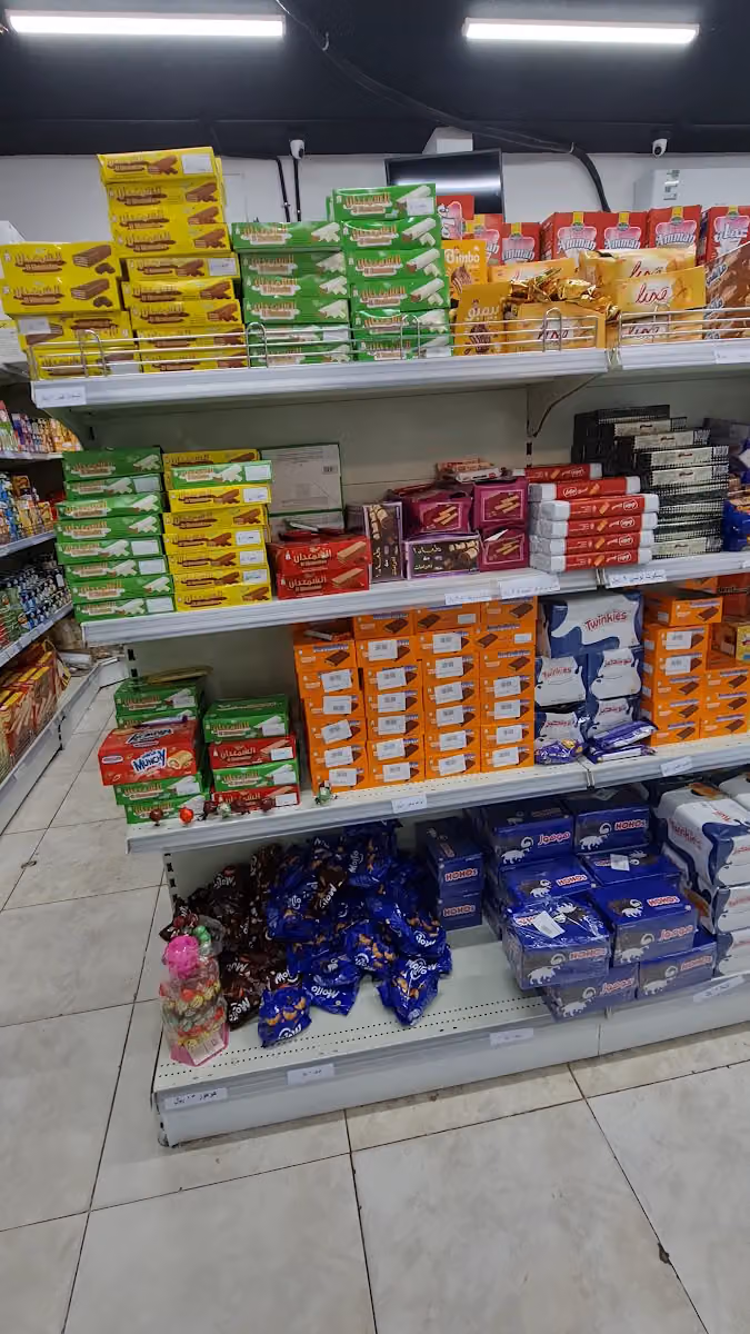 دكان البلدي للمنتجات المصريه