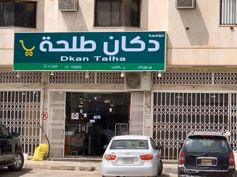 Tallha Shop